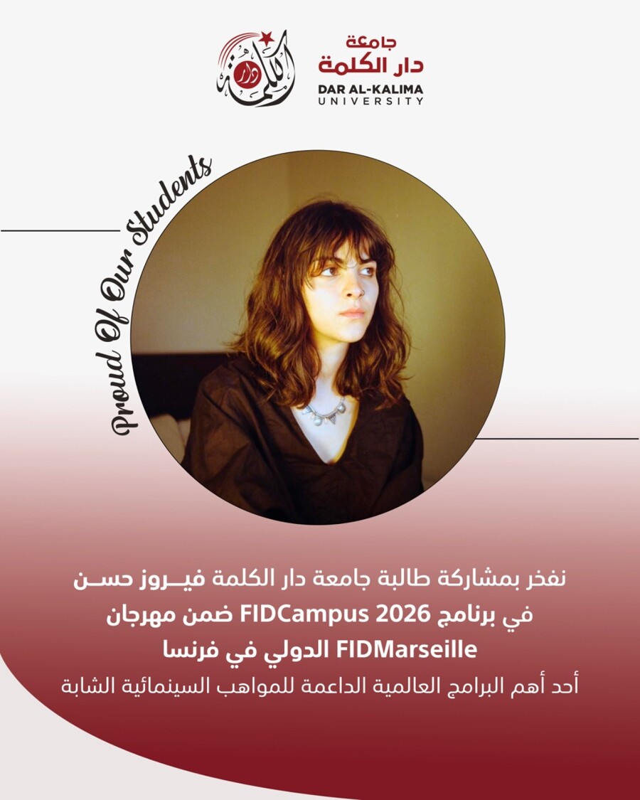 Student Fairouz Hassan Joins FIDCampus 2026 at FIDMarseille, France